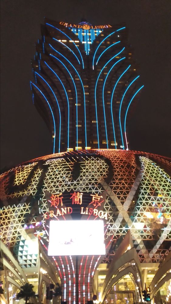 Hotel Grand Lisboa; Foto: Vladimir Tasić, privatna arhiva