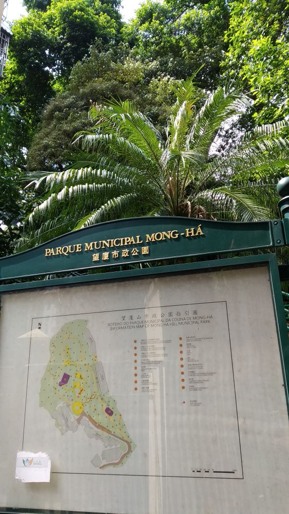 Tvrđava Mong-Há; Foto: Vladimir Tasić, privatna arhiva