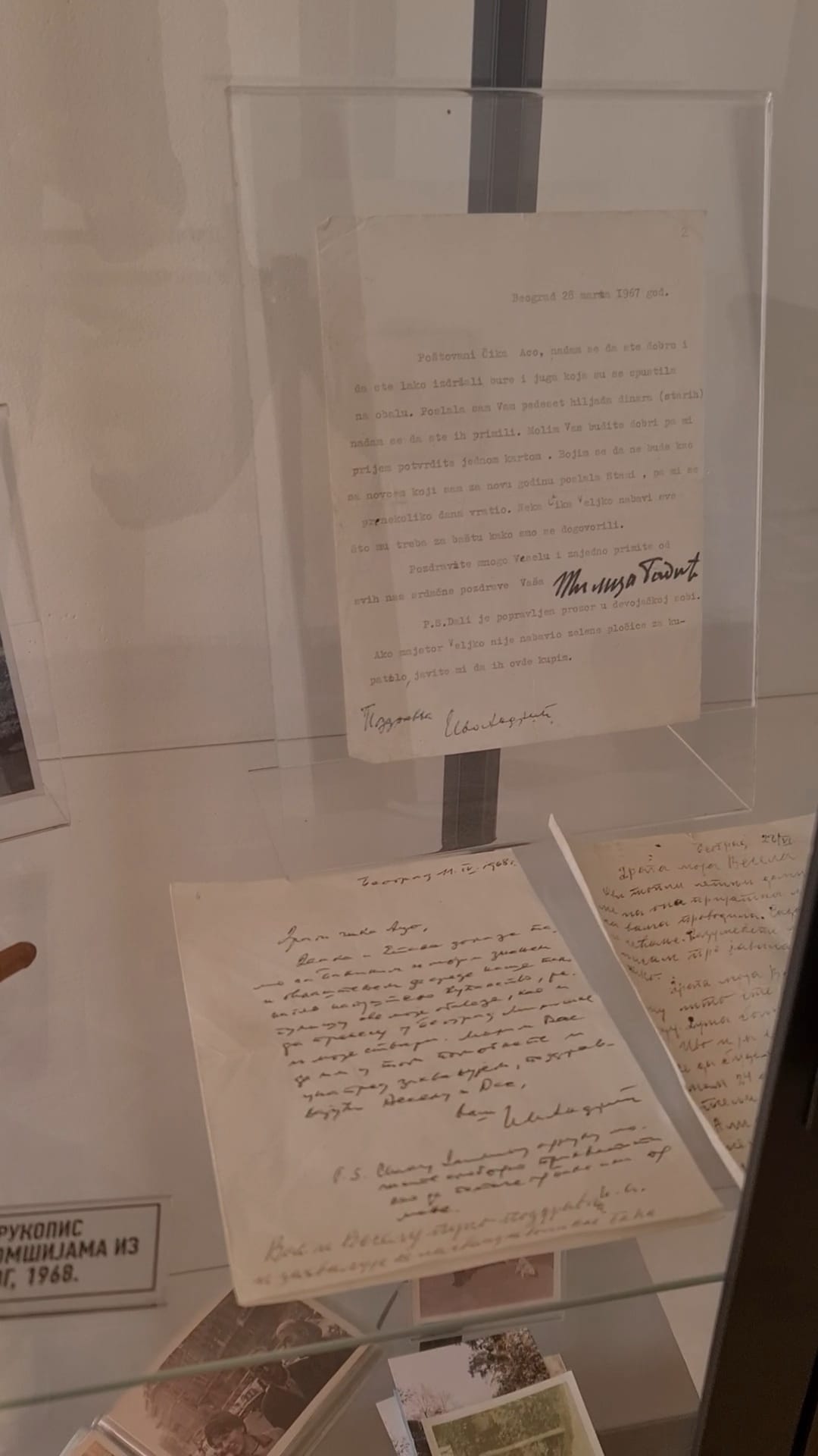 Ovde je vreme stalo... Foto: Na moj način/Marija